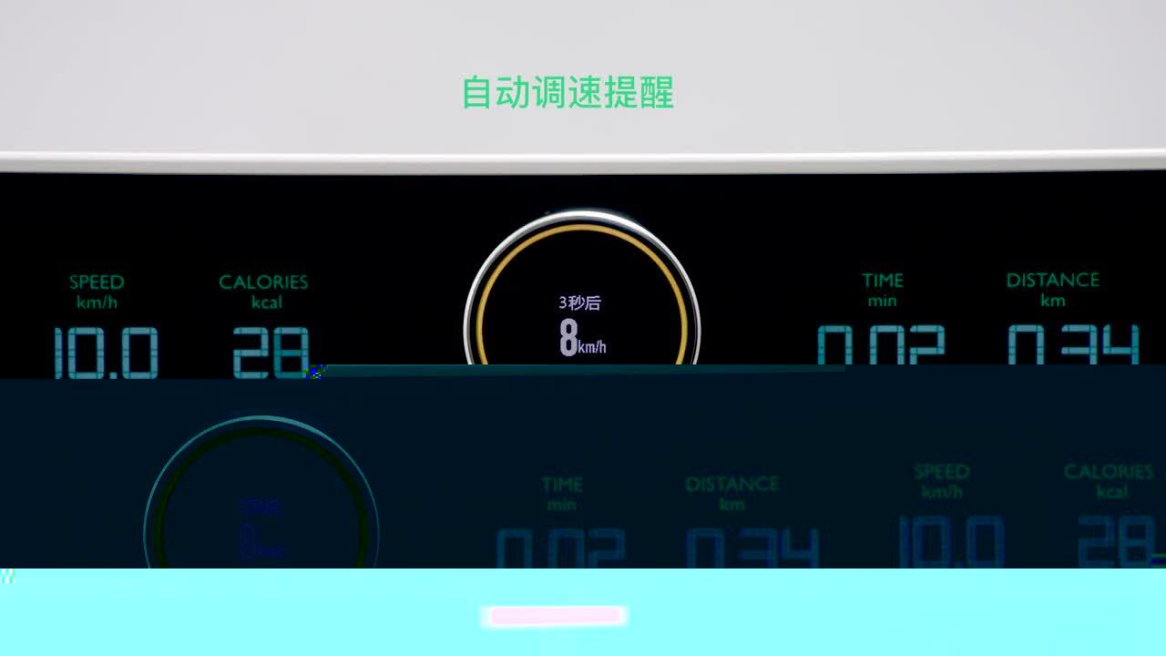 Keep跑步機概念視頻