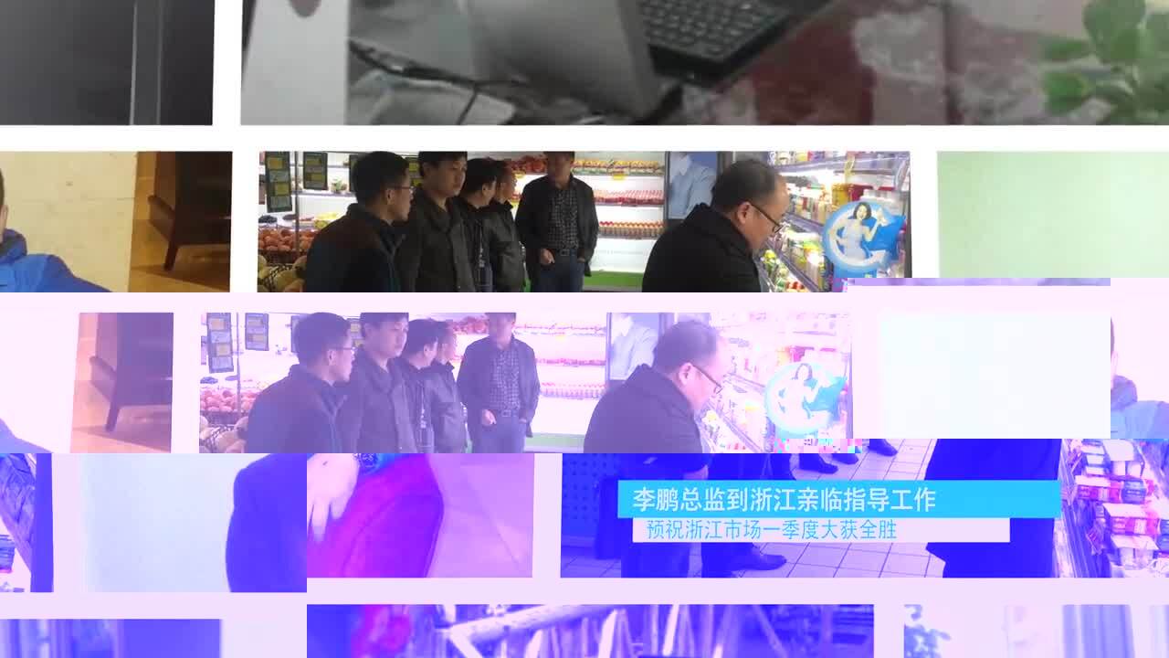 專業(yè)年會(huì)視頻制作 企業(yè)宣傳片制作