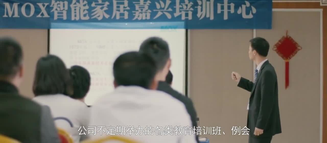 萬(wàn)科思自控信息有限公司 形象宣傳片