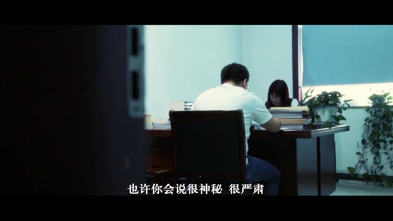 和順人民檢察院公益廣告