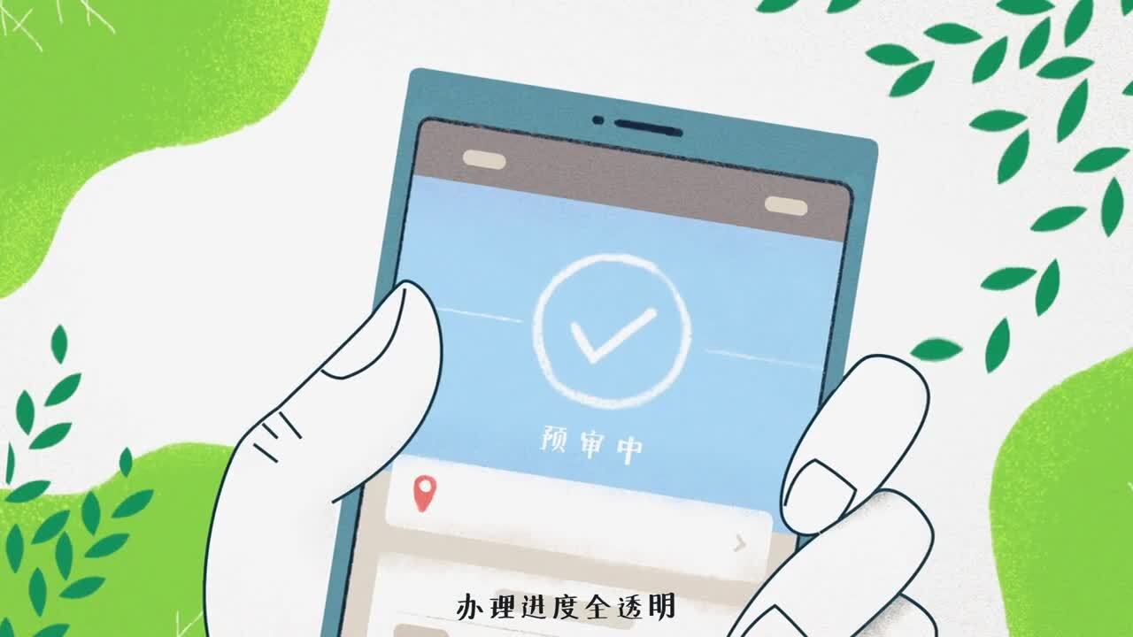 簽證辦理產(chǎn)品【上上簽】宣傳動(dòng)畫