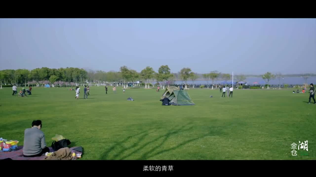 醉美金倉(cāng)湖，養(yǎng)怡新境界。