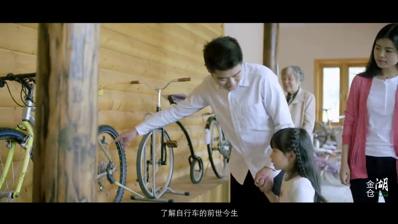 醉美金倉(cāng)湖，養(yǎng)怡新境界。