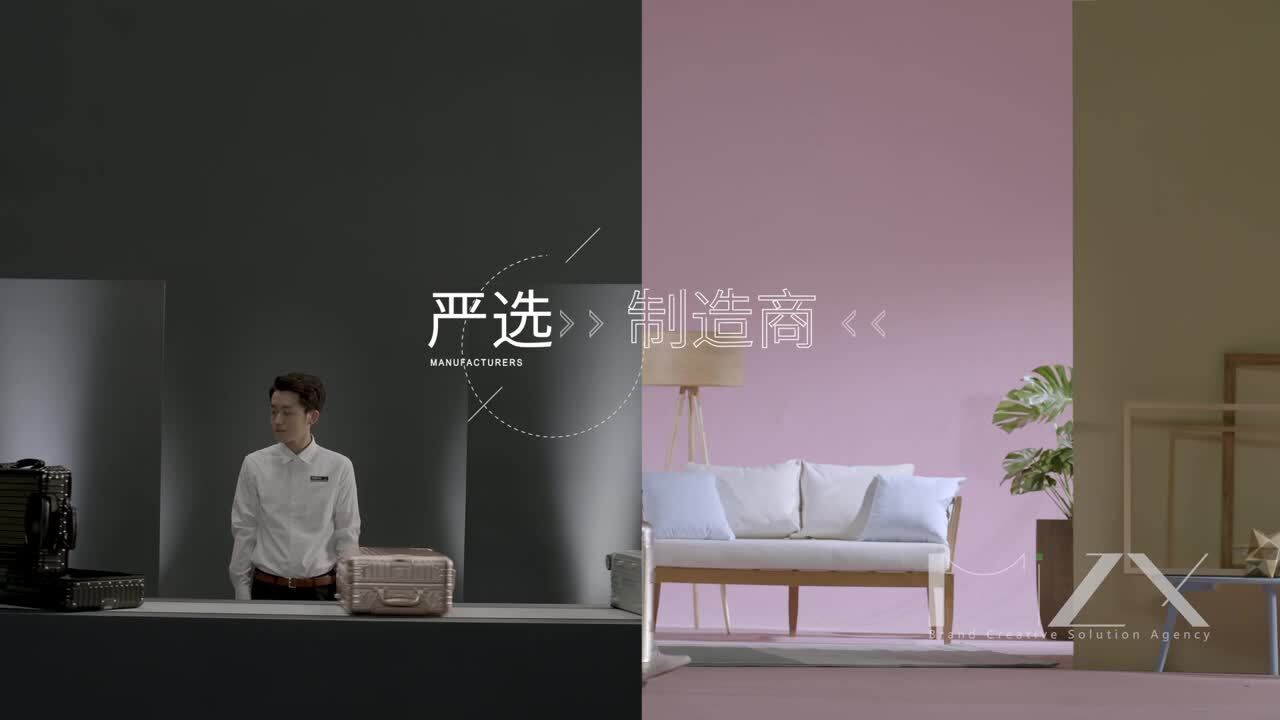 網(wǎng)易嚴(yán)選TVC《好的生活，沒(méi)那么貴》
