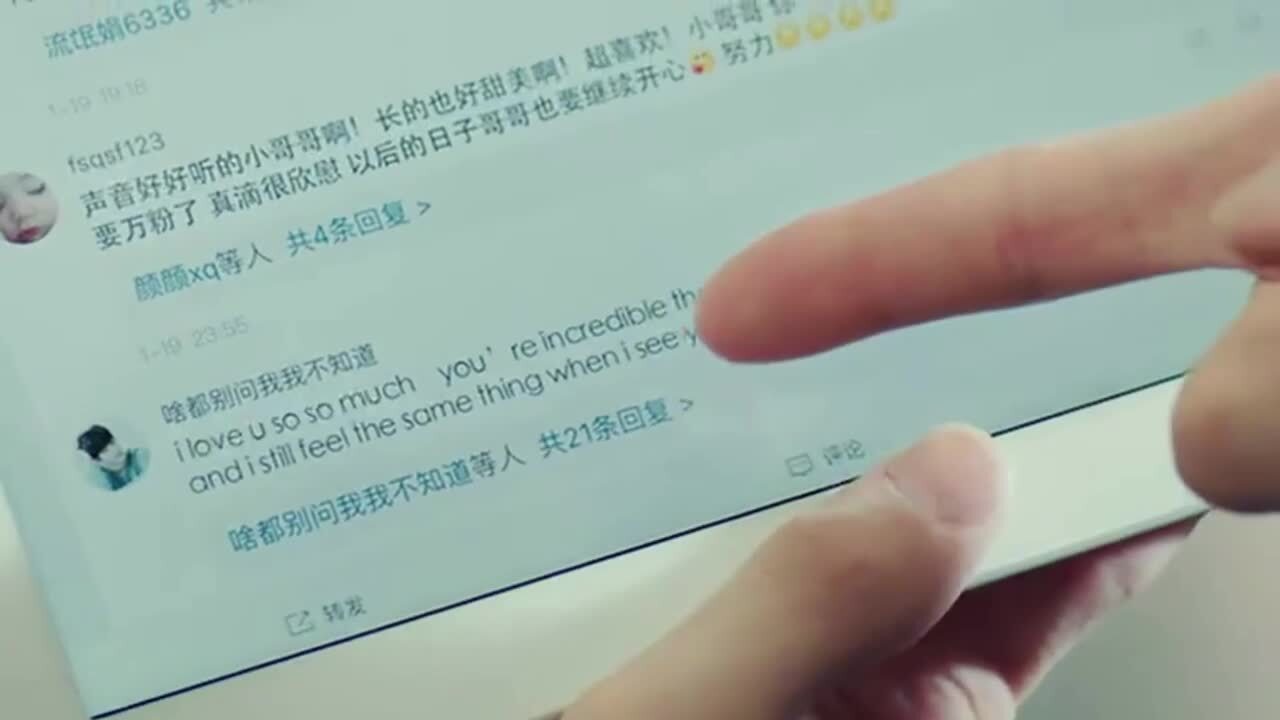 英語流利說偶像練習(xí)生廣告