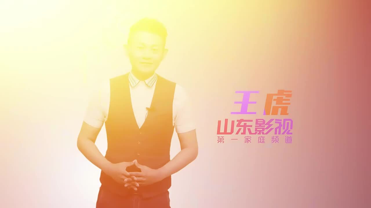 山東電視影視頻道宣傳片《主持人》篇
