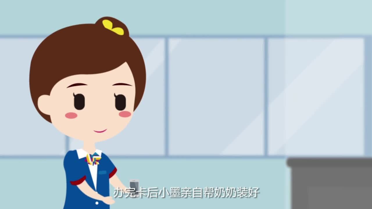 中國(guó)移動(dòng)云南分公司—移動(dòng)客戶(hù)服務(wù)無(wú)小事