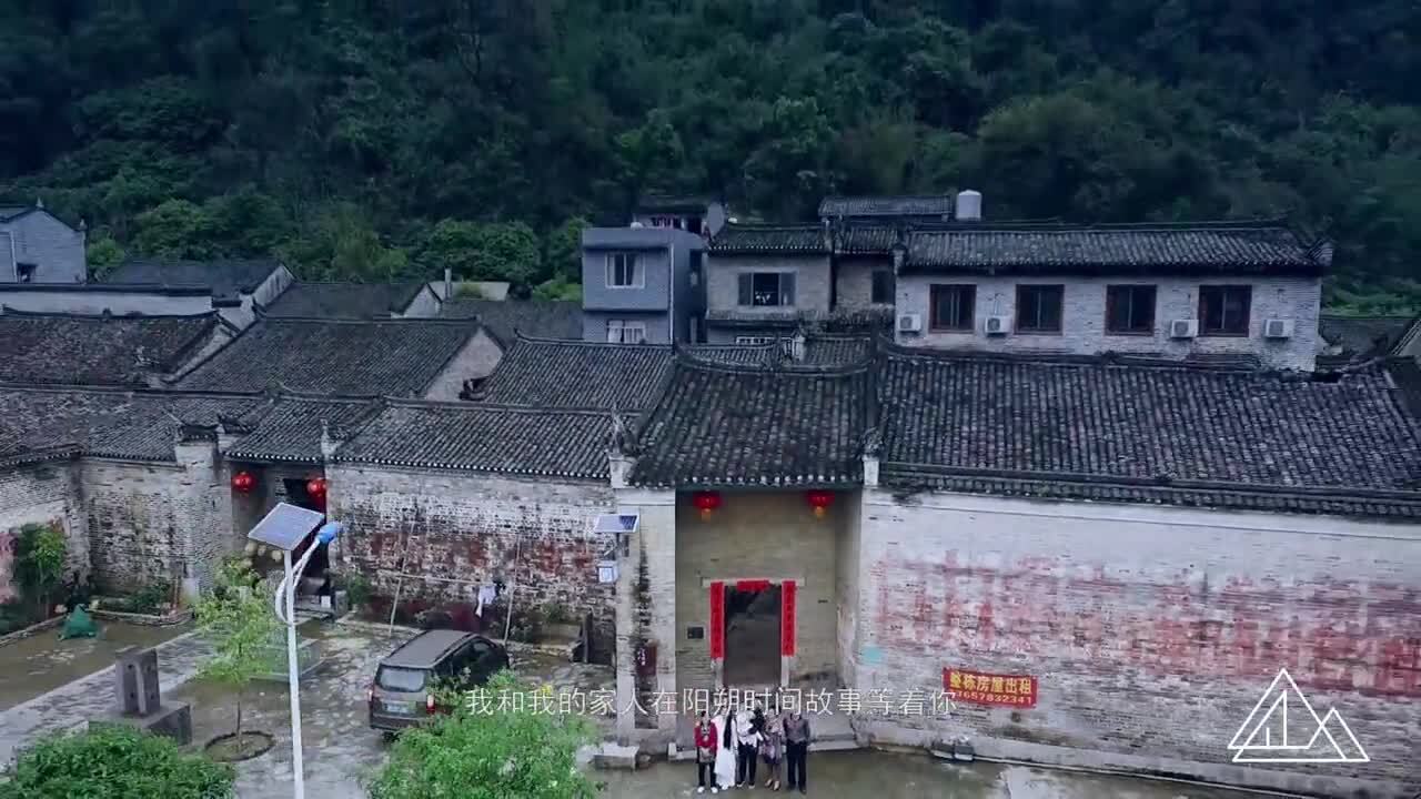 陽朔時間故事民宿