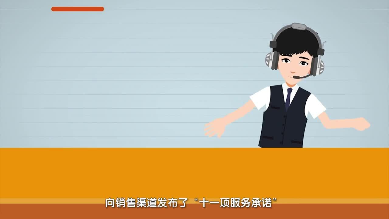 無(wú)錫新思維傳媒動(dòng)畫廣告片《產(chǎn)品宣傳片》