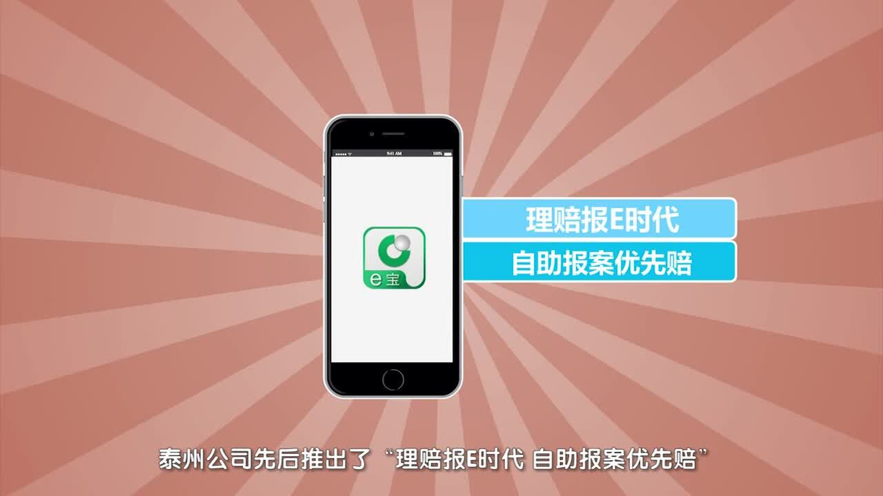 無(wú)錫新思維傳媒動(dòng)畫廣告片《產(chǎn)品宣傳片》