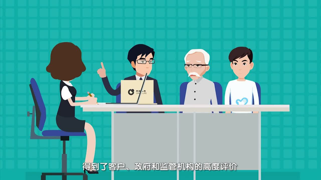 無(wú)錫新思維傳媒動(dòng)畫廣告片《產(chǎn)品宣傳片》