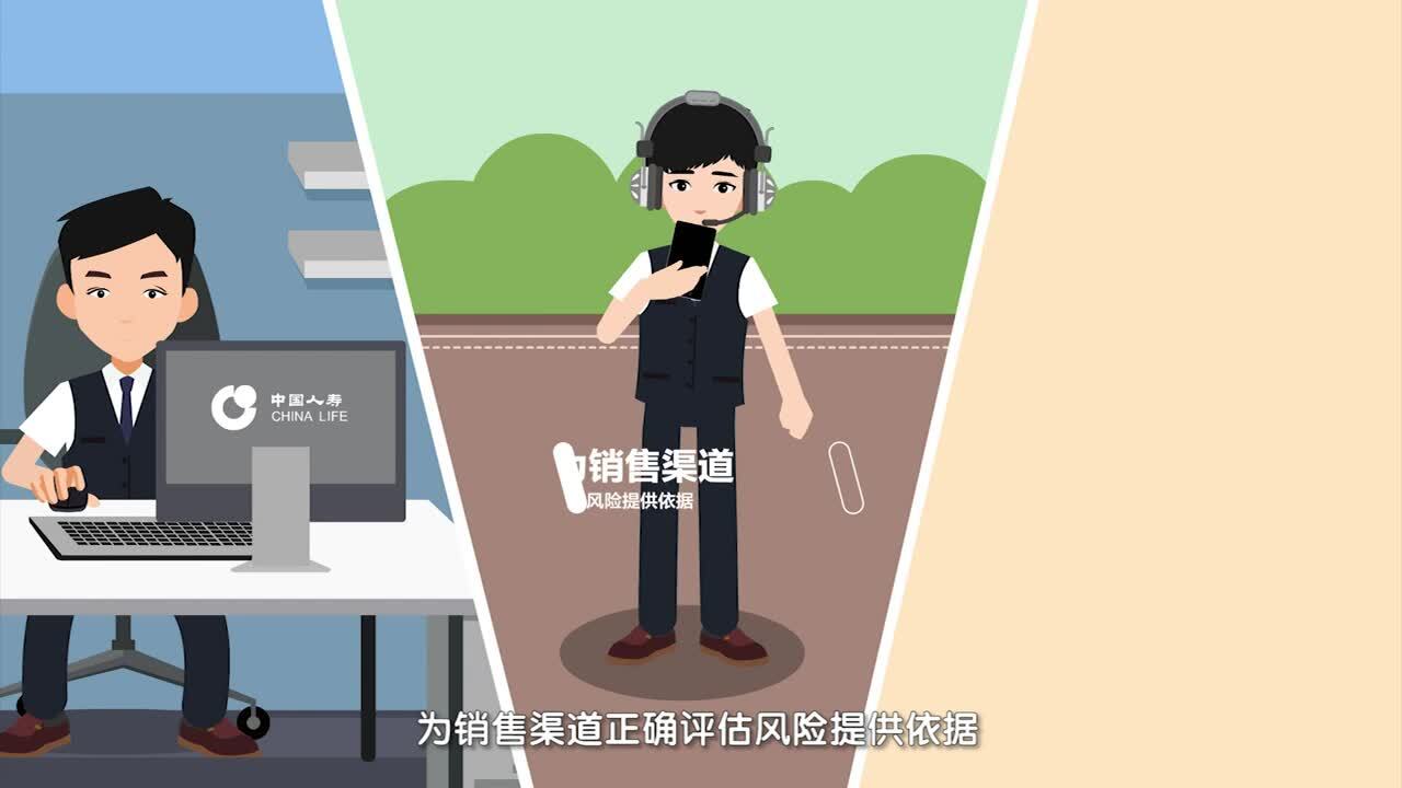 無(wú)錫新思維傳媒動(dòng)畫廣告片《產(chǎn)品宣傳片》